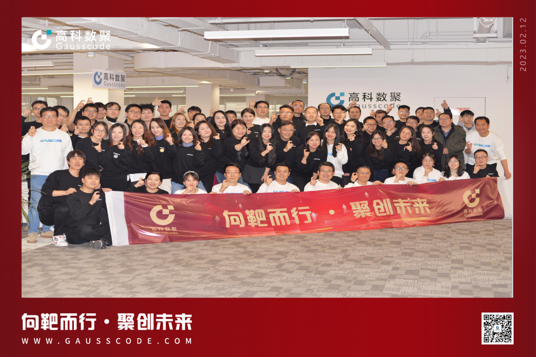 向靶而行，聚创未来 | 2023mile米乐集团誓师暨表彰大会圆满举行