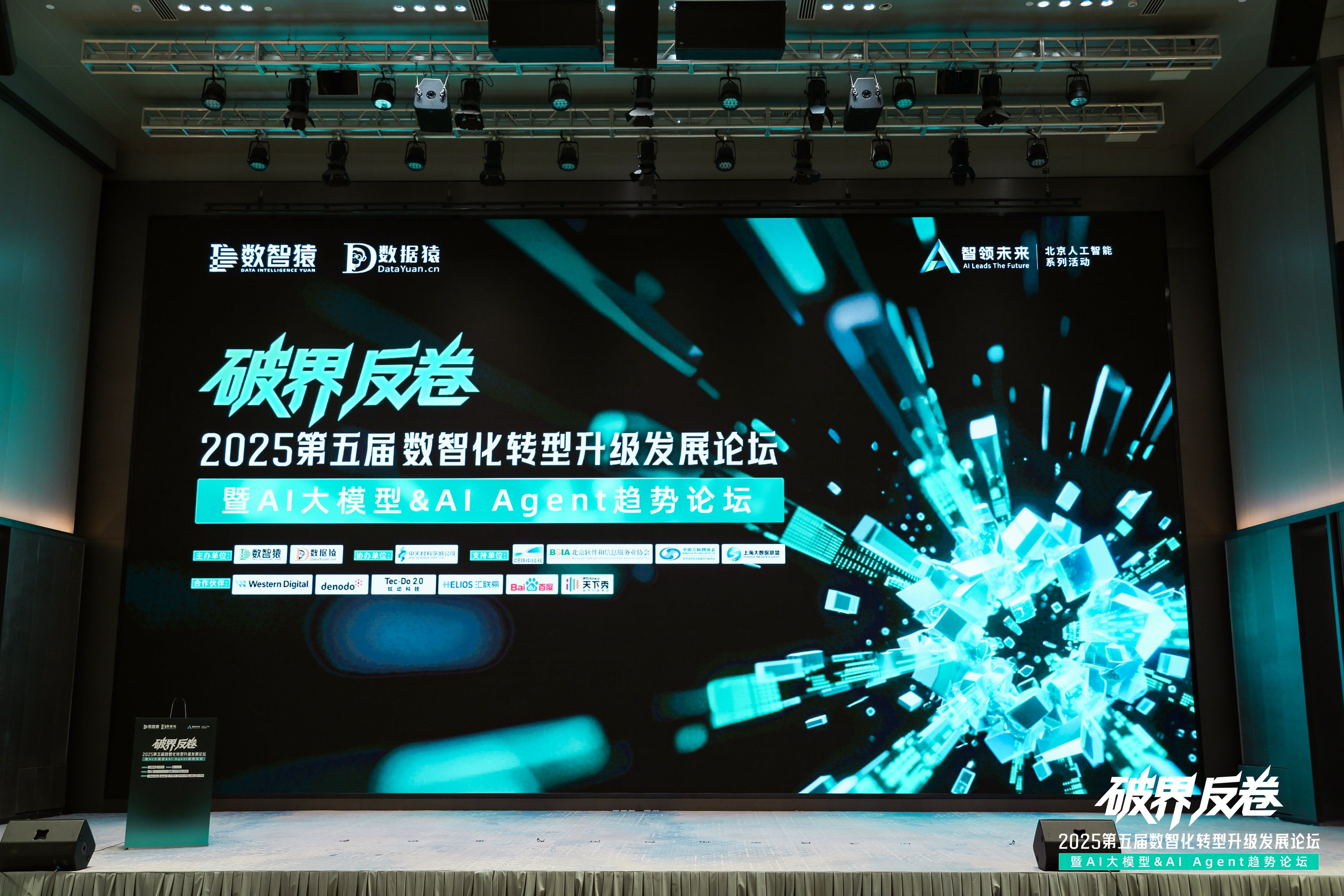 mile米乐集团破局汽车分期风控难题：金易融案例斩获行业标杆